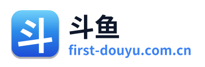 斗鱼